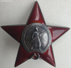 КЗ пятка № 52.013 , ОВ 2ст. № 312.313 и Отвага на одного