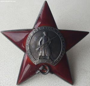 КЗ пятка № 52.013 , ОВ 2ст. № 312.313 и Отвага на одного