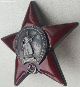 КЗ пятка № 52.013 , ОВ 2ст. № 312.313 и Отвага на одного