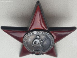 КЗ пятка № 52.013 , ОВ 2ст. № 312.313 и Отвага на одного