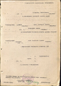 КЗ пятка № 52.013 , ОВ 2ст. № 312.313 и Отвага на одного