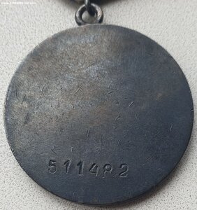 КЗ пятка № 52.013 , ОВ 2ст. № 312.313 и Отвага на одного