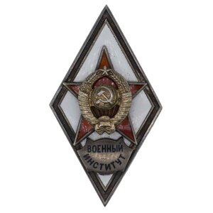Ромб военный институт