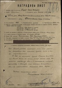 КЗ пятка № 52.013 , ОВ 2ст. № 312.313 и Отвага на одного