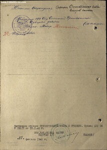 КЗ пятка № 52.013 , ОВ 2ст. № 312.313 и Отвага на одного