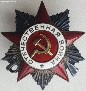 КЗ пятка № 52.013 , ОВ 2ст. № 312.313 и Отвага на одного