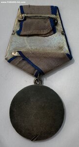 За отвагу 761870