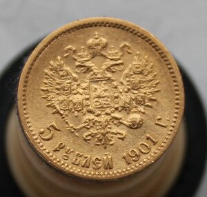 5 рублей 1901 г.