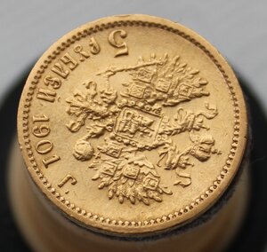 5 рублей 1901 г.