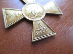 ГК 2ст +храбрость