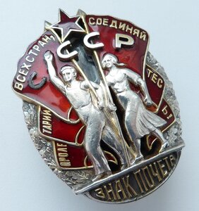 ЗП винт-1тип МД +Док-ты(Люксовый Сохран Эмали!)