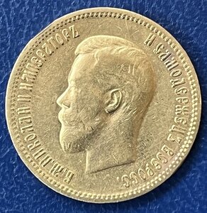 Продажа Золотая монета 10 рублей 1900г. Ф.3. Николай 2