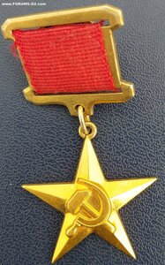ГСТ 20***