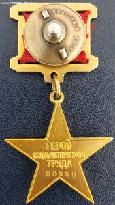 ГСТ 20***