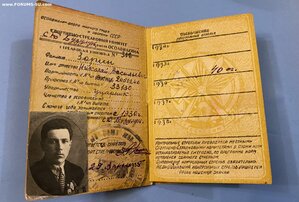 ВС _____ БОЛЬШОЙ _____ с доком ( 1935 г)