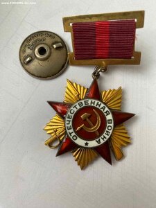Орден Войны 1 степени помогите с оценкой