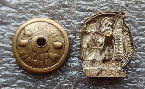 ОСС Наркомнефти №9886 контррельеф