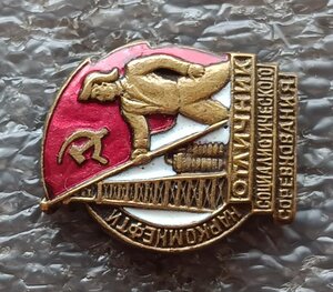 ОСС Наркомнефти №9886 контррельеф