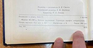 Альбом выпускников Каспийского высшего военно-морского уч.