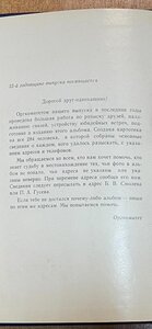 Альбом выпускников Каспийского высшего военно-морского уч.