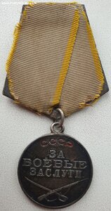 ЗаБЗ № 830.014