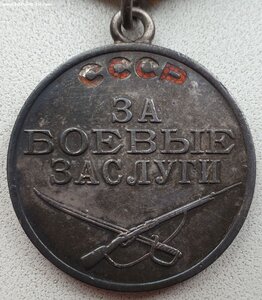 ЗаБЗ № 779.966