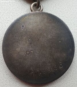 ЗаБЗ № 779.966