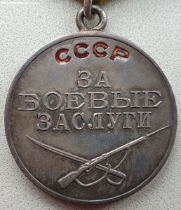 ЗаБЗ № 767.393