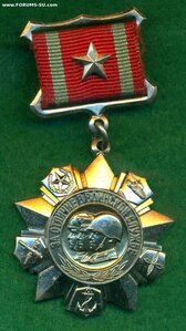 " За отличие в воинской службе "  II ст.