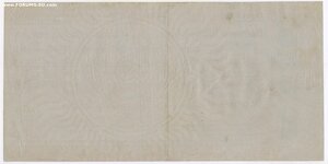 10000 рублей 1922 г