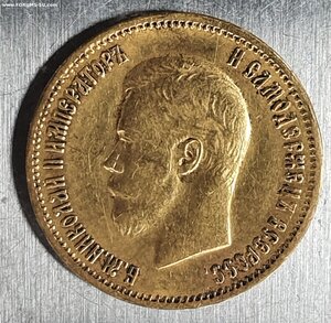 10 рублей 1899 А.Г