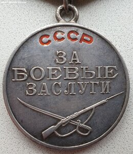 ЗаБЗ № 659.759