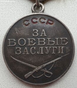 ЗаБЗ № 495.030