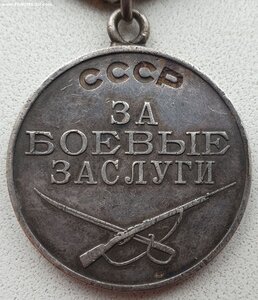 ЗаБЗ № 486.798