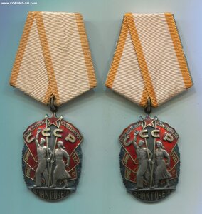 Два Знак Почёта из одной тысячи.