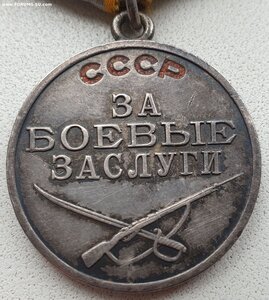 ЗаБЗ № 981.475 с документом