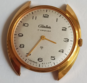 "Слава" 17 камней AU-20 1964г.