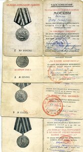 Три КЗ на сержанта. Времянки