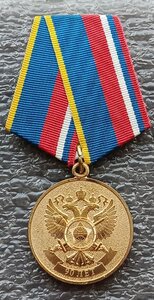 Медаль 90 лет СВР СПМД