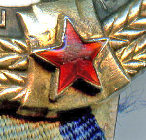 ТКЗ плоский, 247319, с документом 1953 год, Пегов.