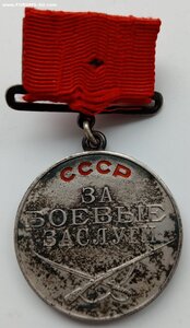 За боевые заслуги (квадро,штихель) № 19618