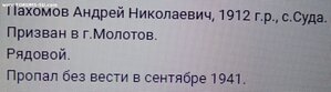 За боевые заслуги (квадро,штихель) № 19618