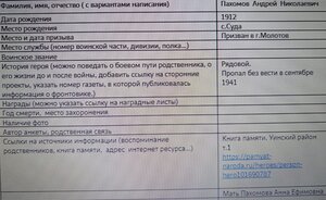 За боевые заслуги (квадро,штихель) № 19618