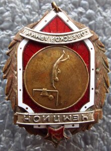 Первенство Советской Армии чемпион баскетбол