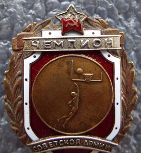 Первенство Советской Армии чемпион баскетбол