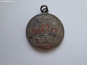 За Отвагу №3461526 (Морская пехота)