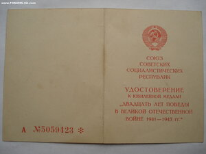 20 лет Победы. от предс. КГБ при СМ ТАССР, ген.-м.