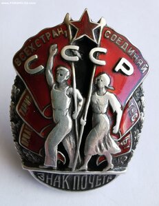 ЗП, № 9 т.