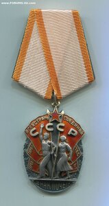 Знак Почёта 344хх.