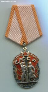 Знак Почёта 346хх.